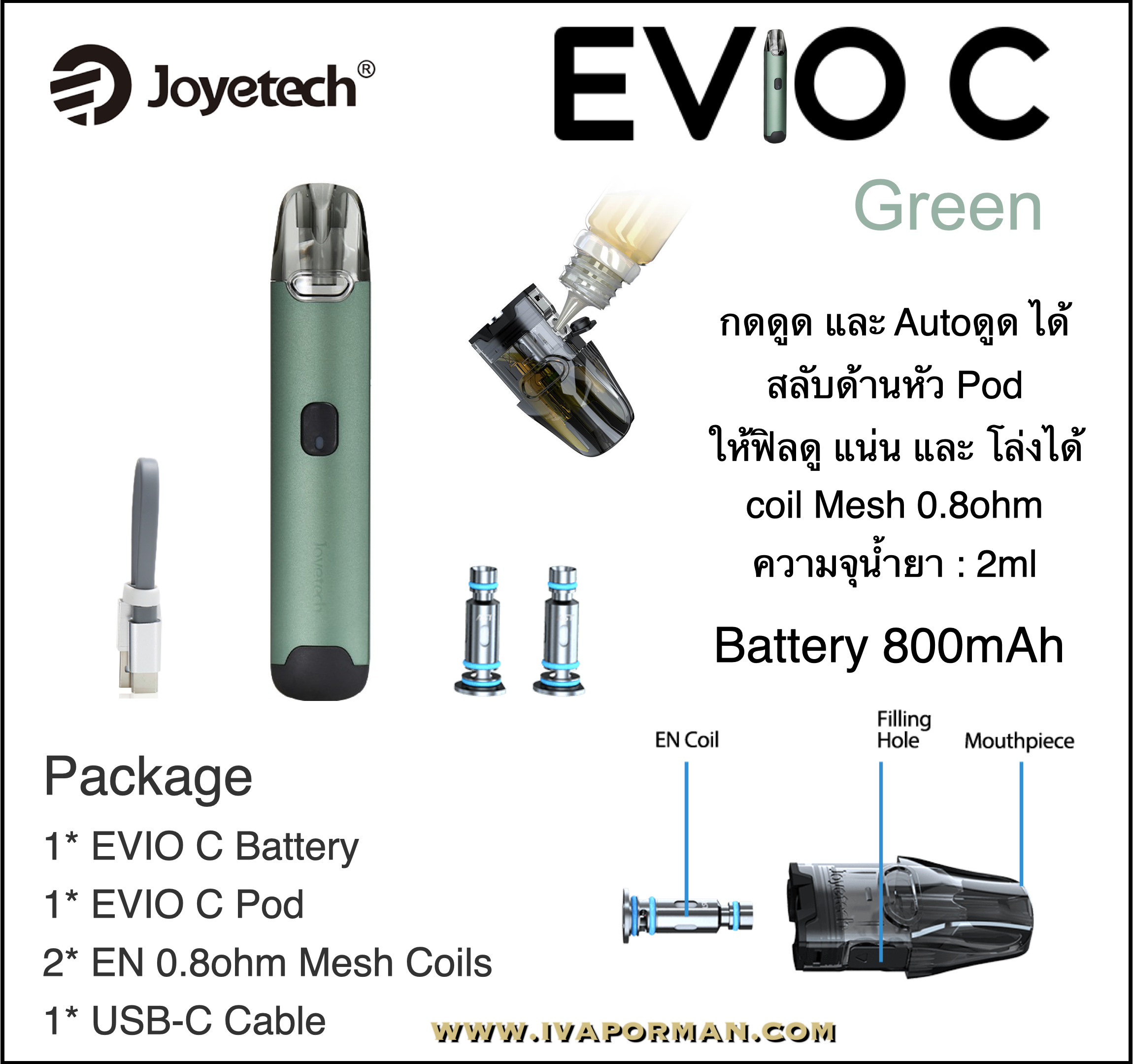 EVIO C Kit Green