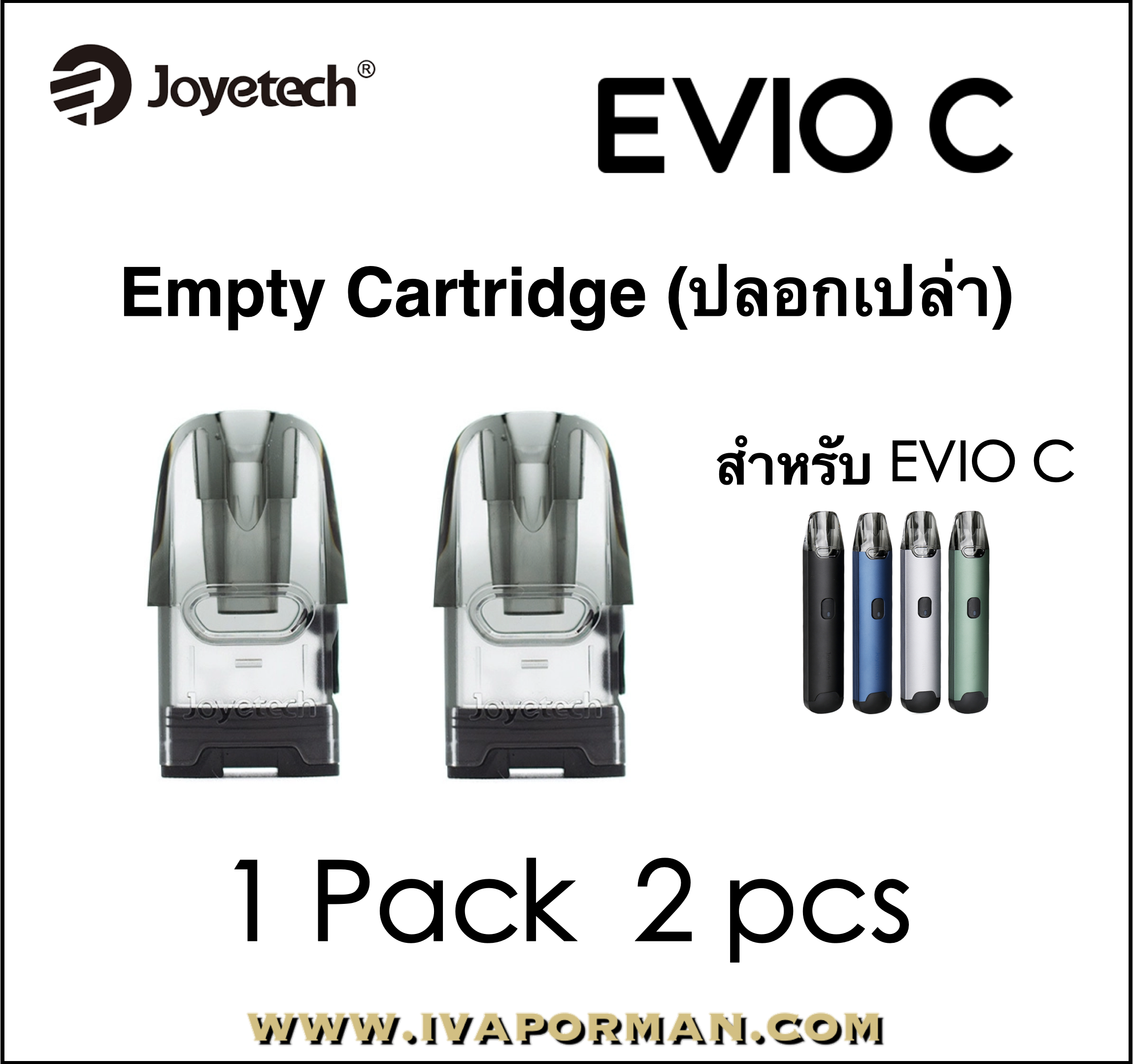 Cartridge EVIO Box & EVIO C