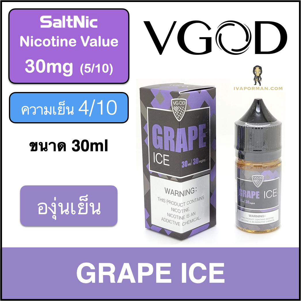 VGOD GRAPE ICE 30mg