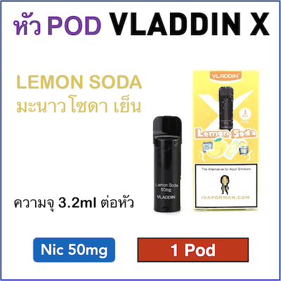 POD X Lemon Soda