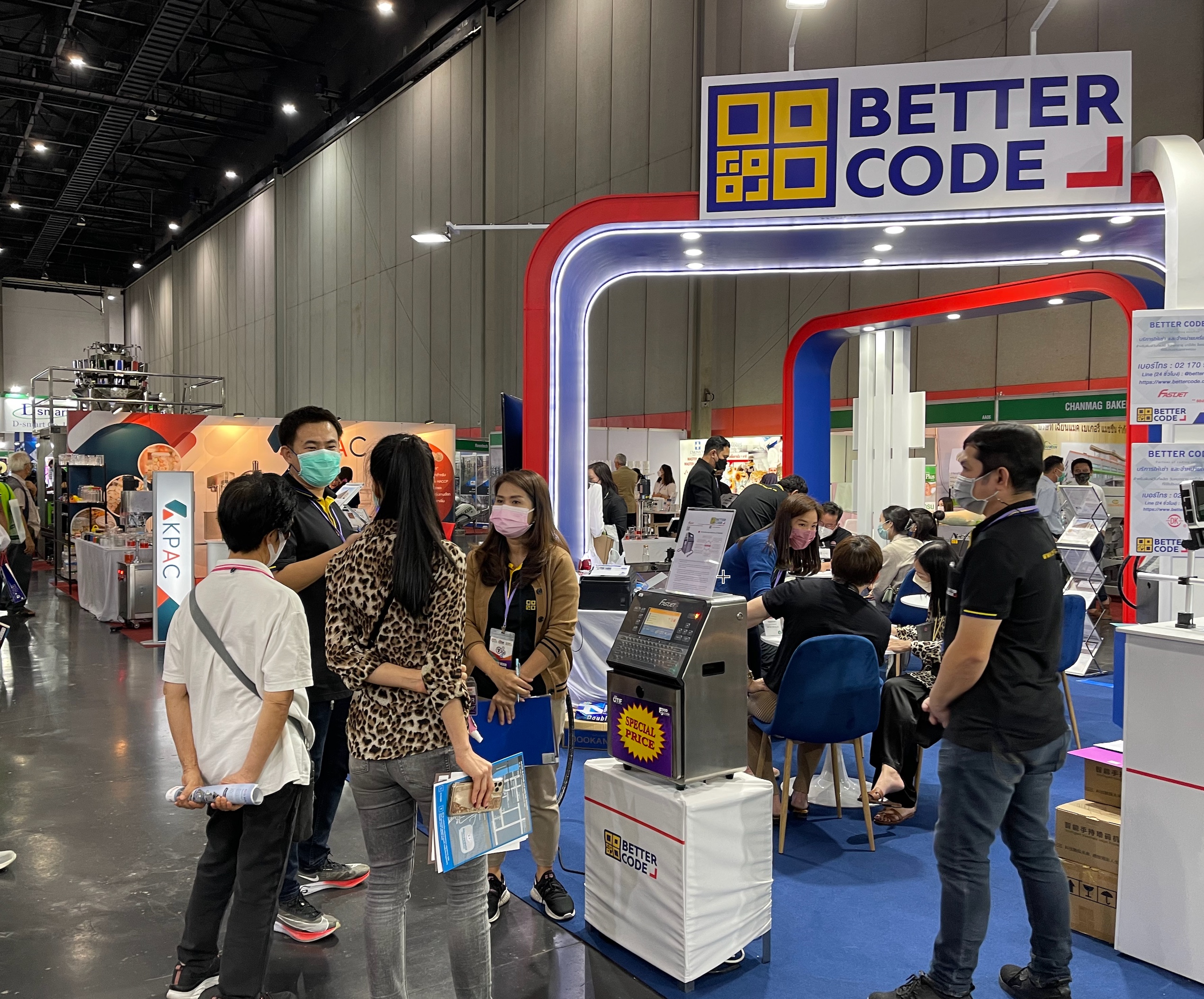การบริการ - bettercode