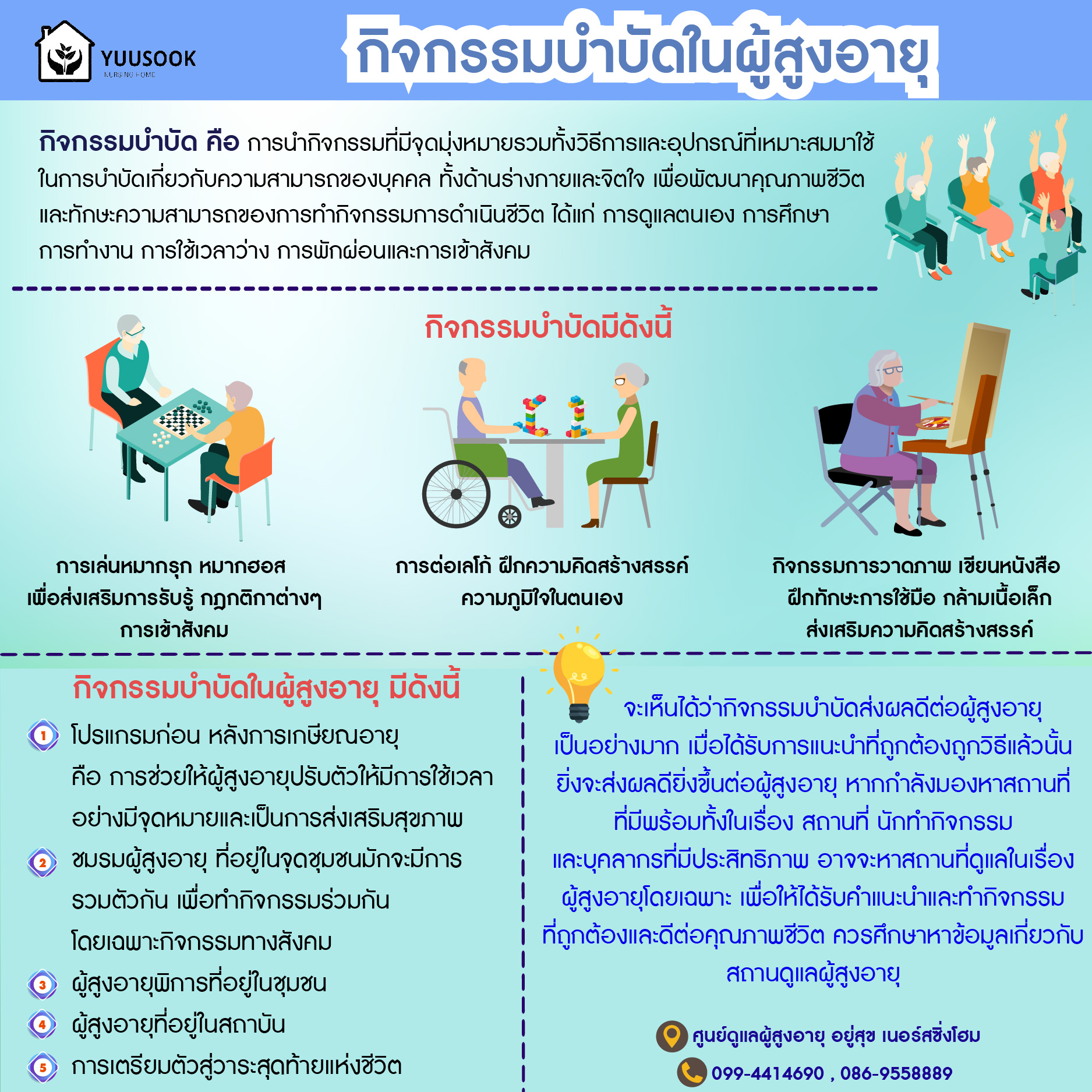 My Image 30