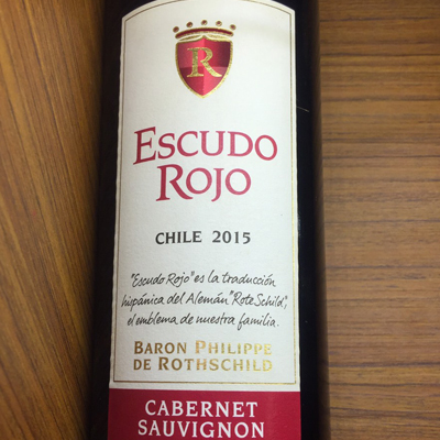 ไวน์ชิลี-Escudo Rojo Cabernet Sauvignon 2017