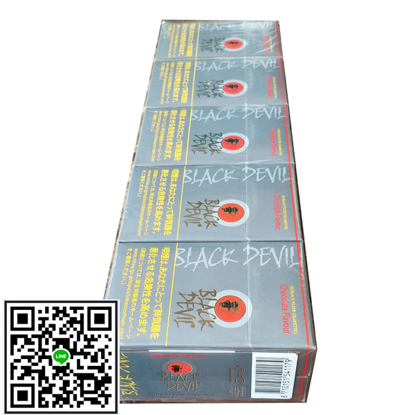บุหรี่-Black Devil Chocolate Flavour-1คอตตอน