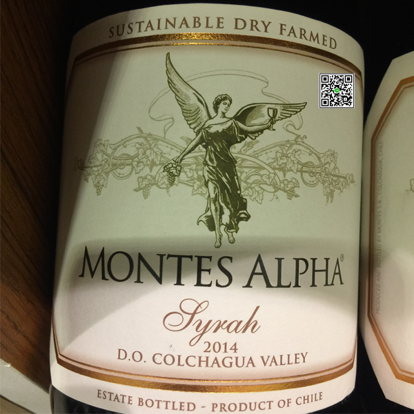 ไวน์แดง ชิลี-Montes Alpha Syrah 2014 (12 ขวด) 1-ลัง