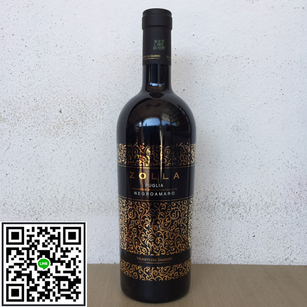 ไวน์แดงอิตาลี-Zolla Puglia Negroamaro 2017 (12 ขวด)1-ลัง