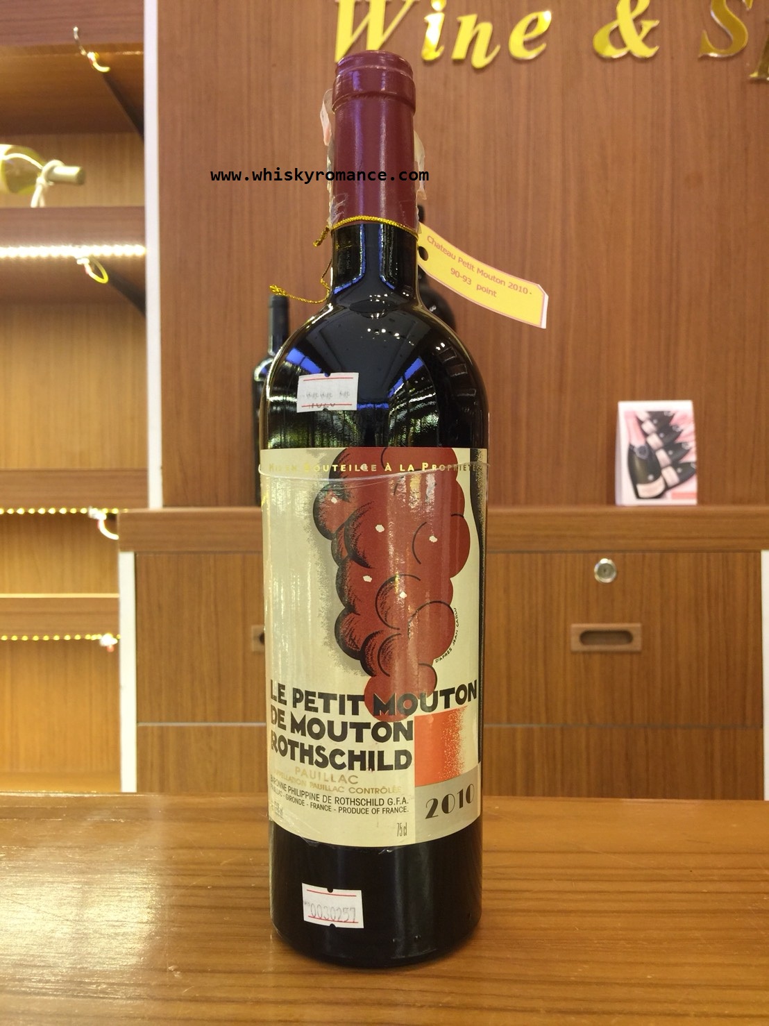 Chateau Le Petit Mouton De Mouton Rothschild 2015 ...