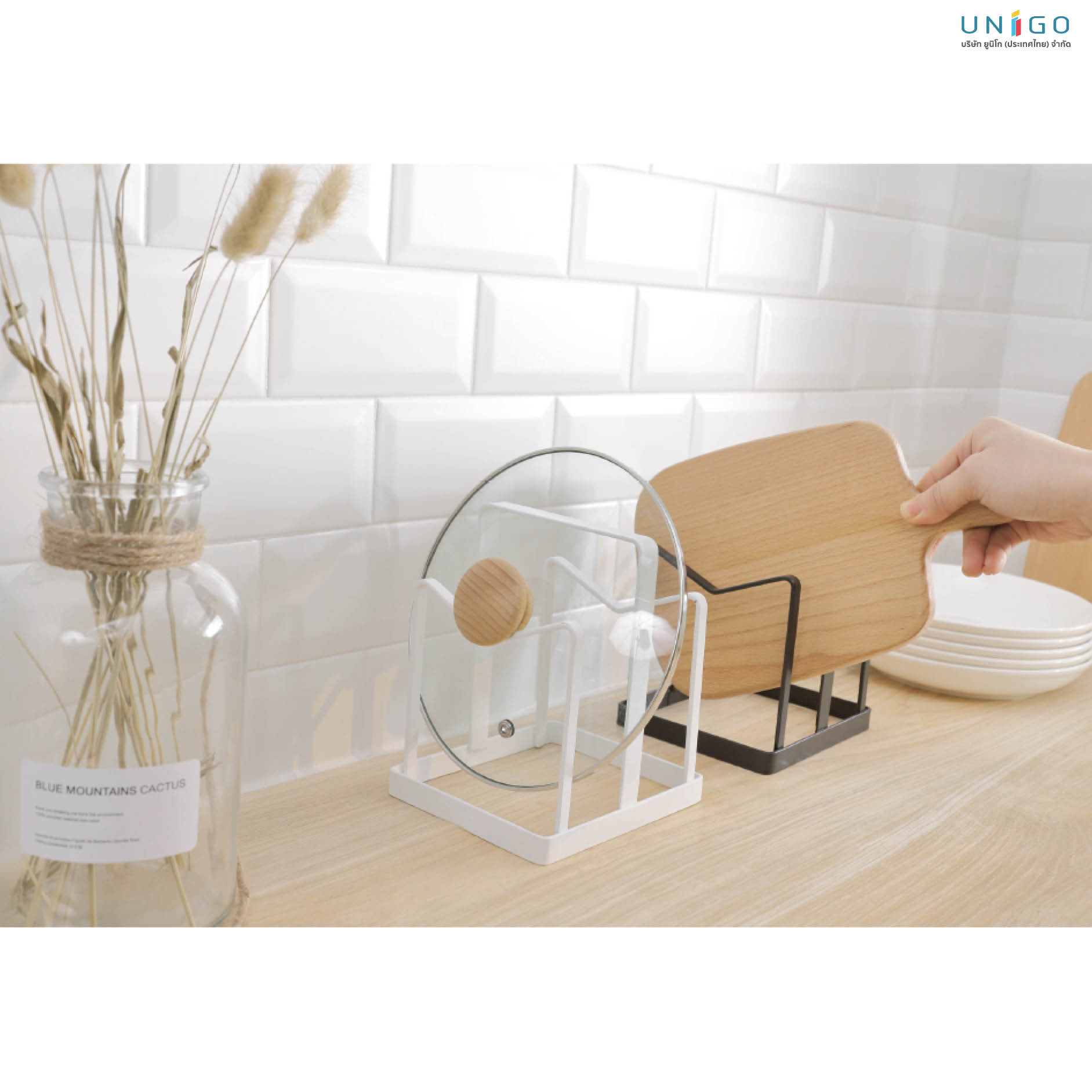 Chopping Board Holder unigo