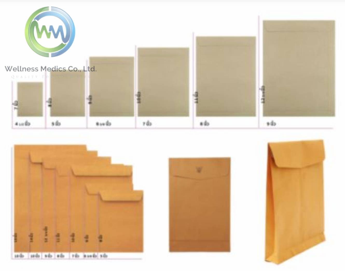 Brown Envelope, KA Size A4 with Adhesive Strip Cover (Envelope