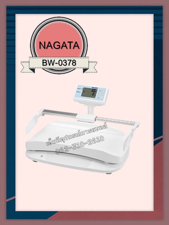 เครื่องชั่งน้ำหนักเด็กอ่อนดิจิตอล NAGATA รุ่น BW-0378