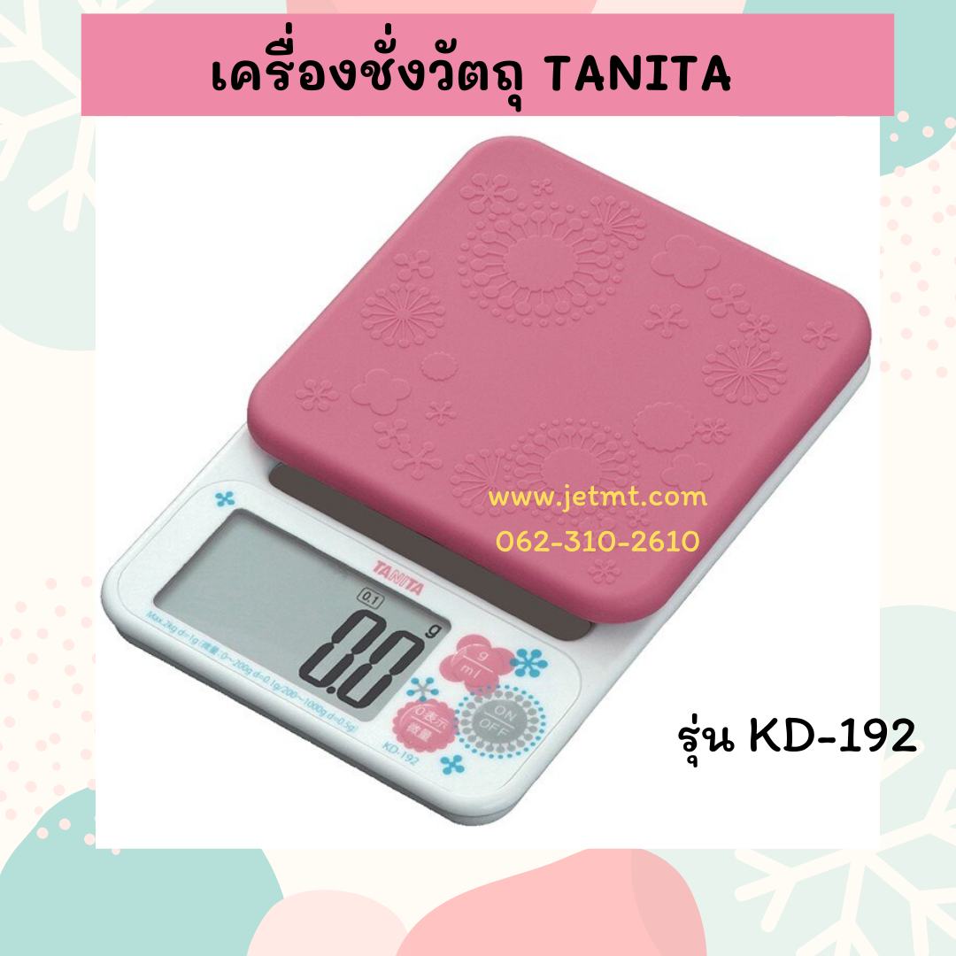 เครื่องชั่งน้ำหนักในครัว แบบดิจิตอล TANITA รุ่น KD-192 สีชมพู  ( 2 กิโลกรัม )