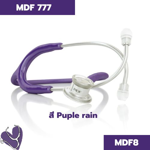 หูฟังทางการแพทย์ ยี่ห้อ MDF รุ่น MDF777 (ผู้ใหญ่) Purple rain MDF8 สีม่วง