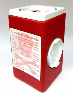 กล่องทิ้งเข็มฉีดยา (Safety box, Sharps bin) แบบเหลี่ยม 3.8 ลิตร