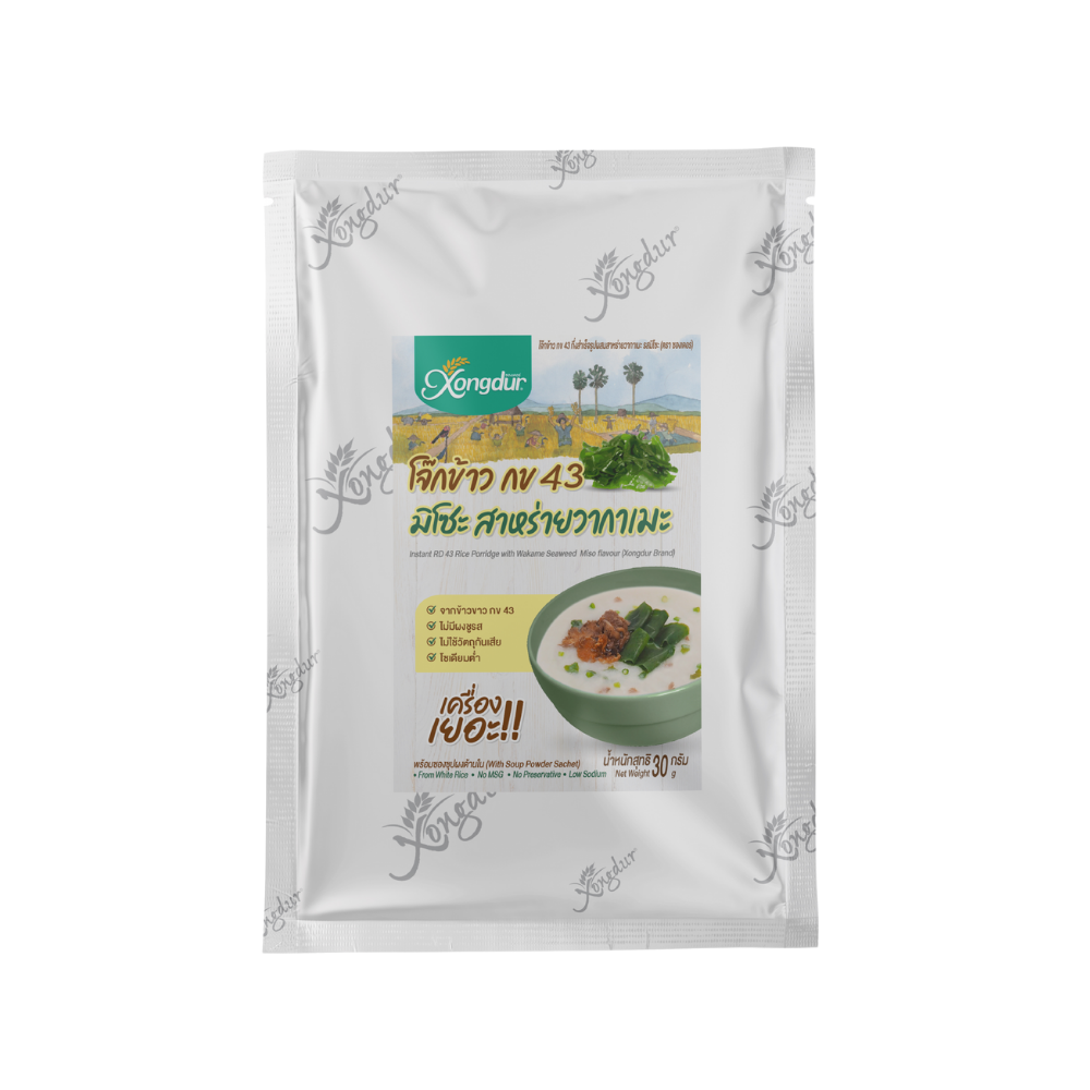 Instant RD 43 Rice Porridge with Wakame Seaweed Miso flavour