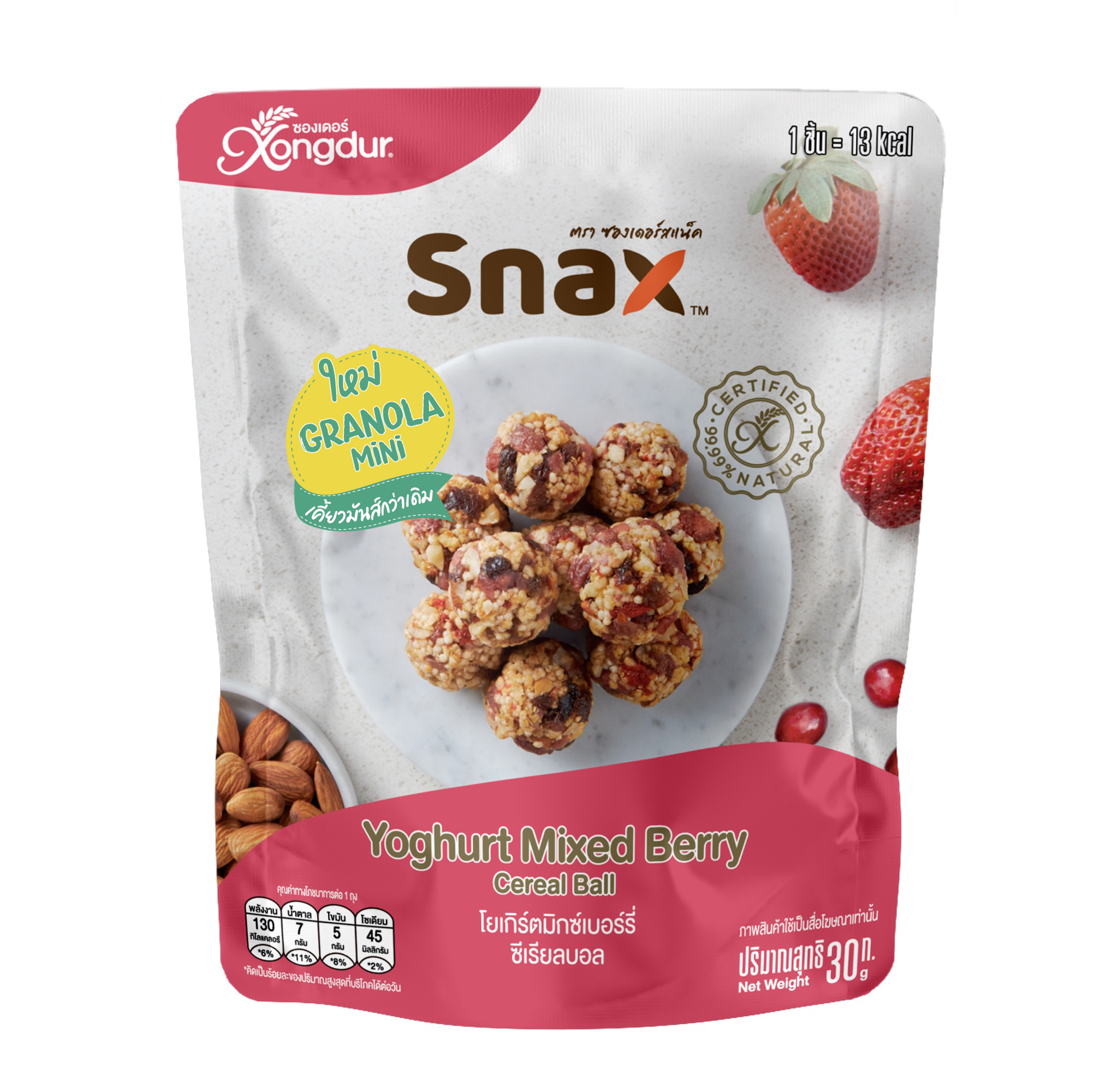 Xongdur Snack Yoghurt Mixed Berry Cereal Ball