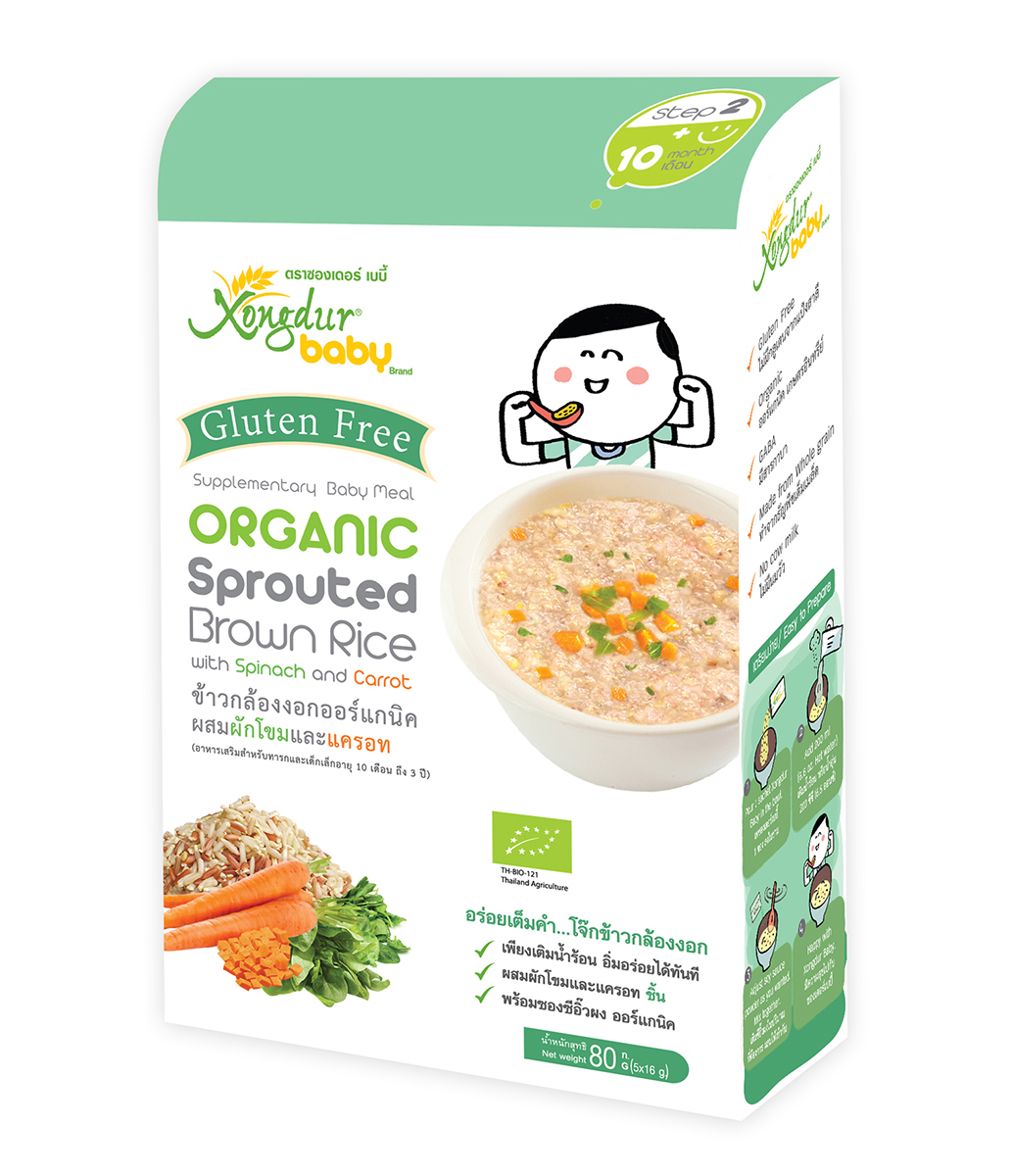 Organic Sprouted Brown Rice with Spinach And Carrot