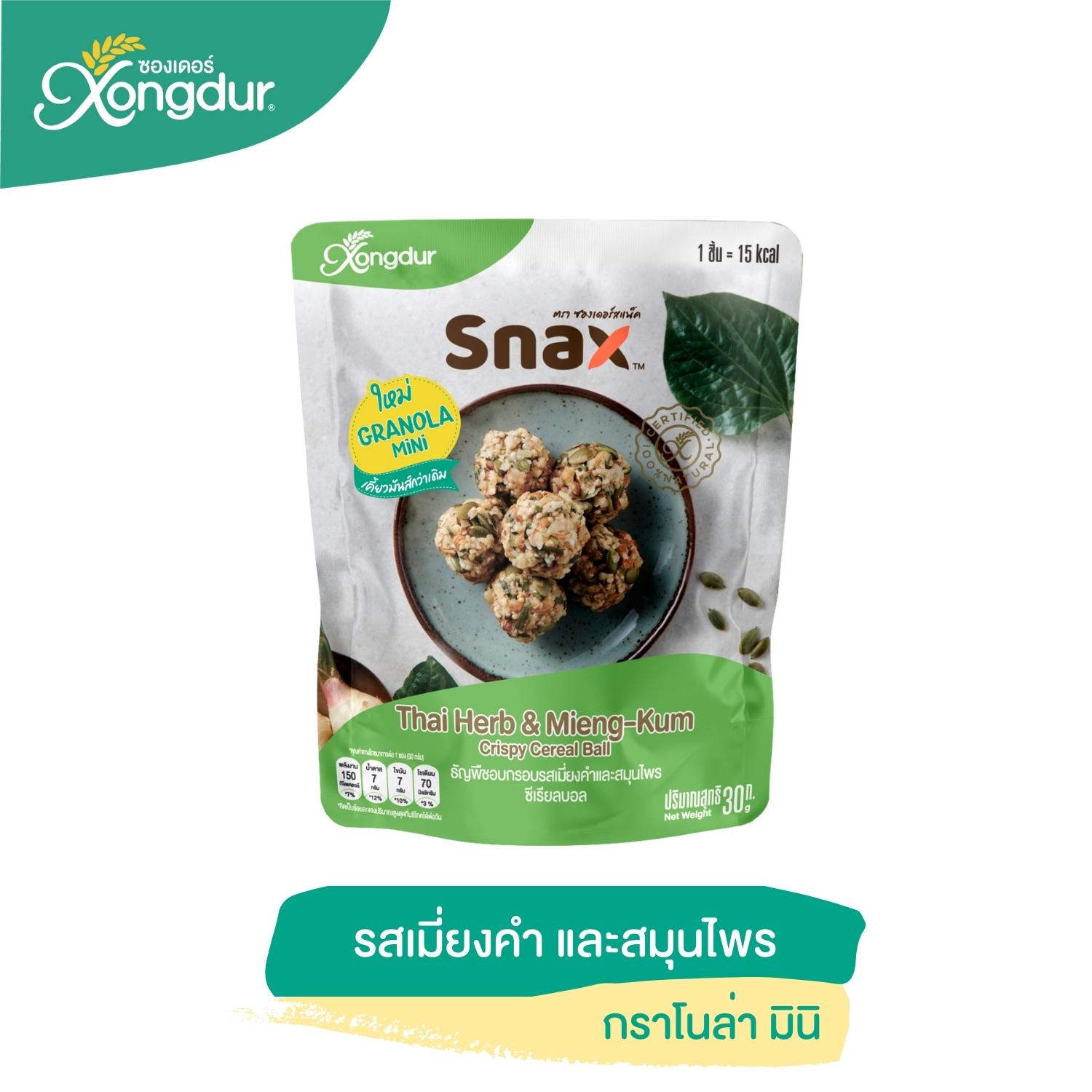 Thai Herb & Mieng-Kum Crispy Cereal Ball