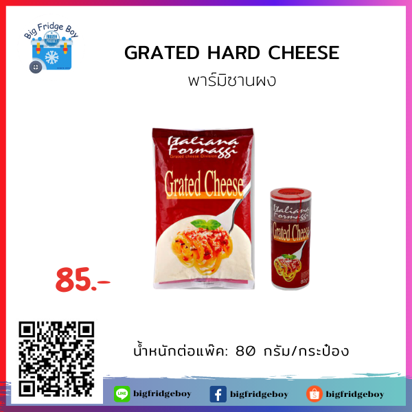 GRATED AND DRIED HARD CHEESE (500 g.)