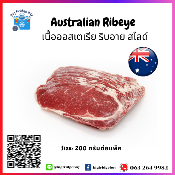 เนื้อริบอาย ออสเตรเลียสไลด์ 200 กรัม (Ribeye Australia Sliced 200g.)