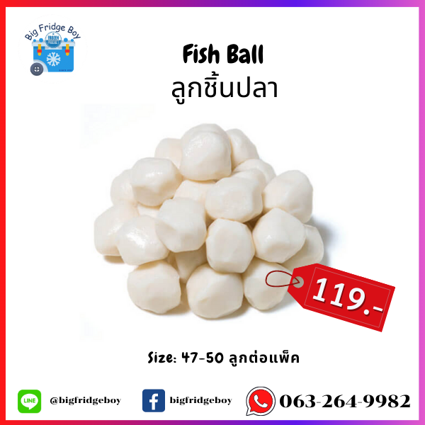 ลูกชิ้นปลา (Fish Ball) 500 กรัม (47-50 ชิ้นต่อแพ็ค)