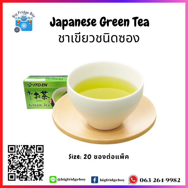 ชาเขียวญี่ปุ่นชนิดซอง (20 ถุง) "ITOEN" จัดส่งทั่วประเทศไทย