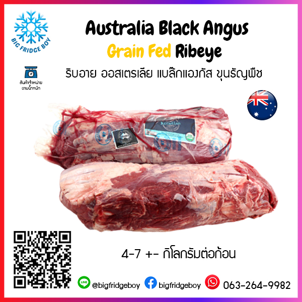 ริบอาย ออสเตรเลีย แบล๊กแองกัส ขุนธัญพืช (Australia Black Angus Grain Fed Ribeye)