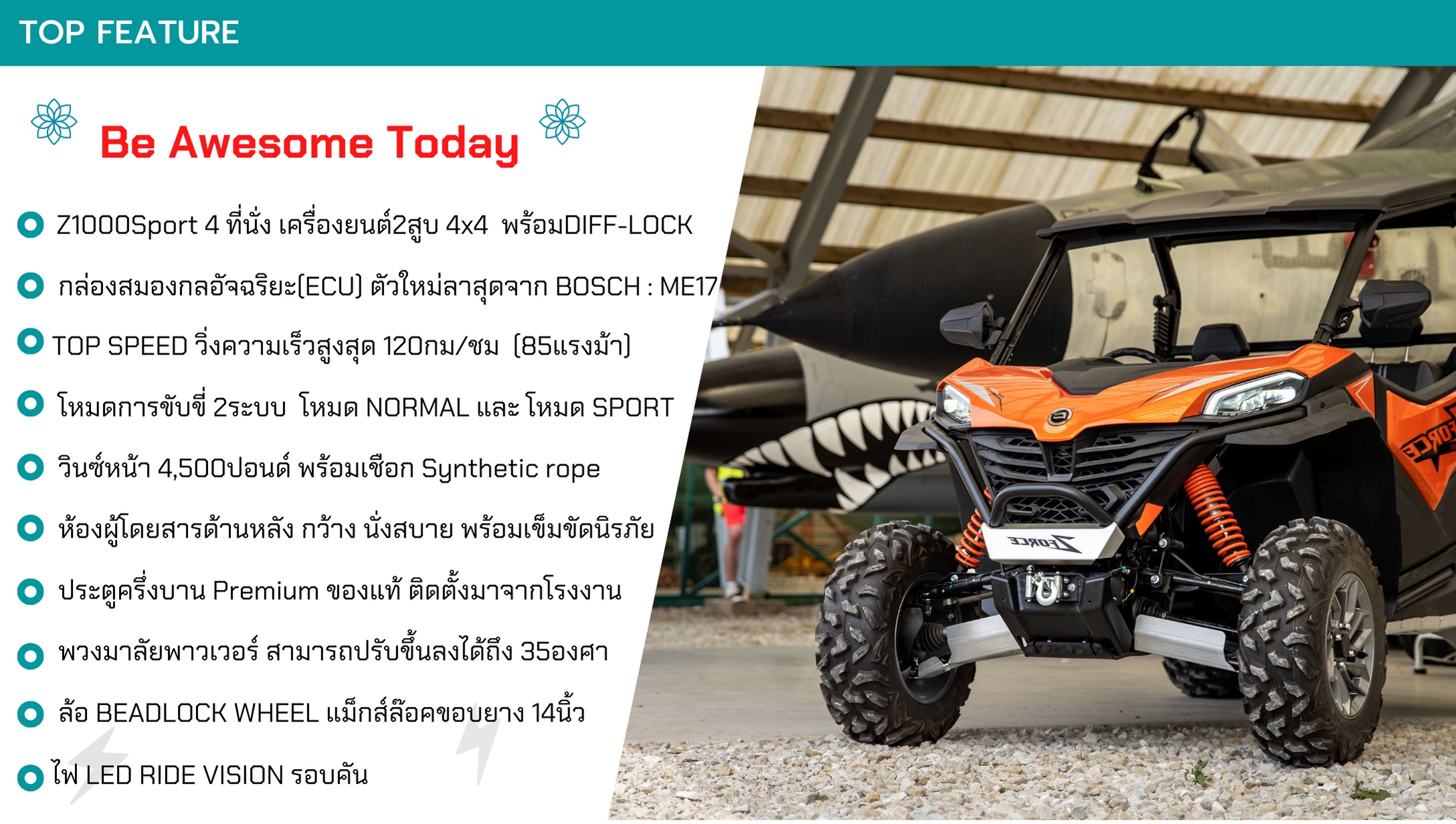 Zforce1000 Sport4  CFMOTO 4ที่นั่ง 