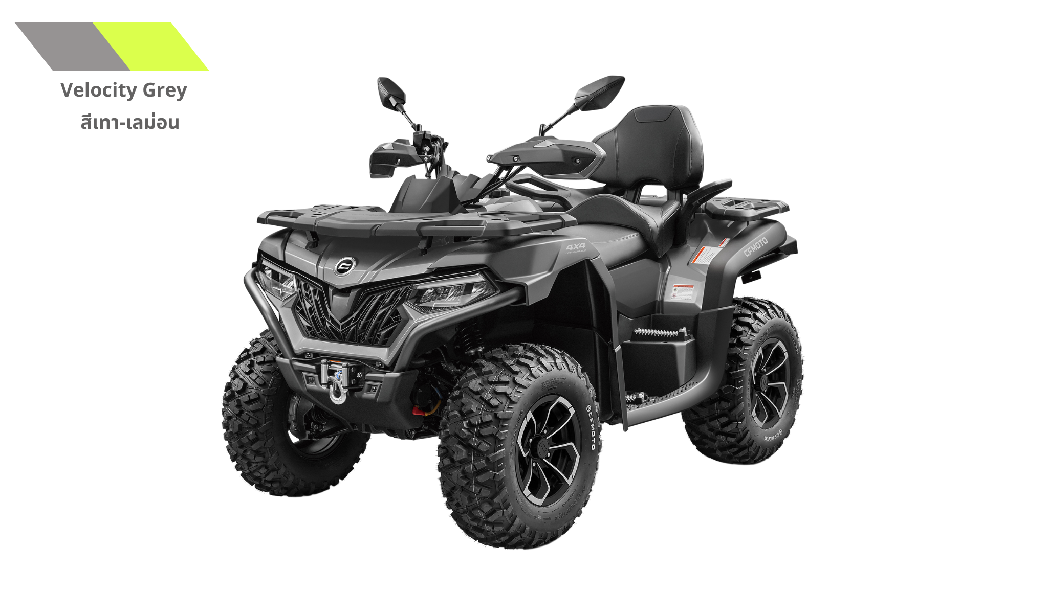 ATV เอทีวี CFMOTO 600cc 4x4