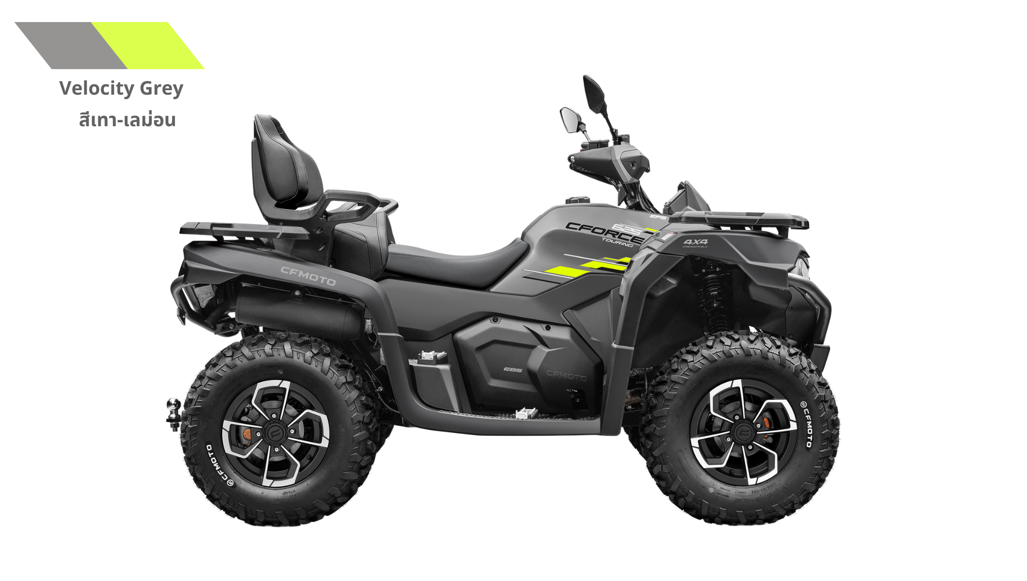 ATV เอทีวี CFMOTO 600cc 4x4