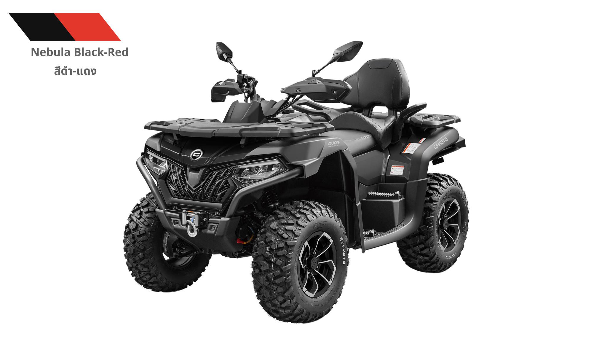 ATV เอทีวี CFMOTO 600cc 4x4