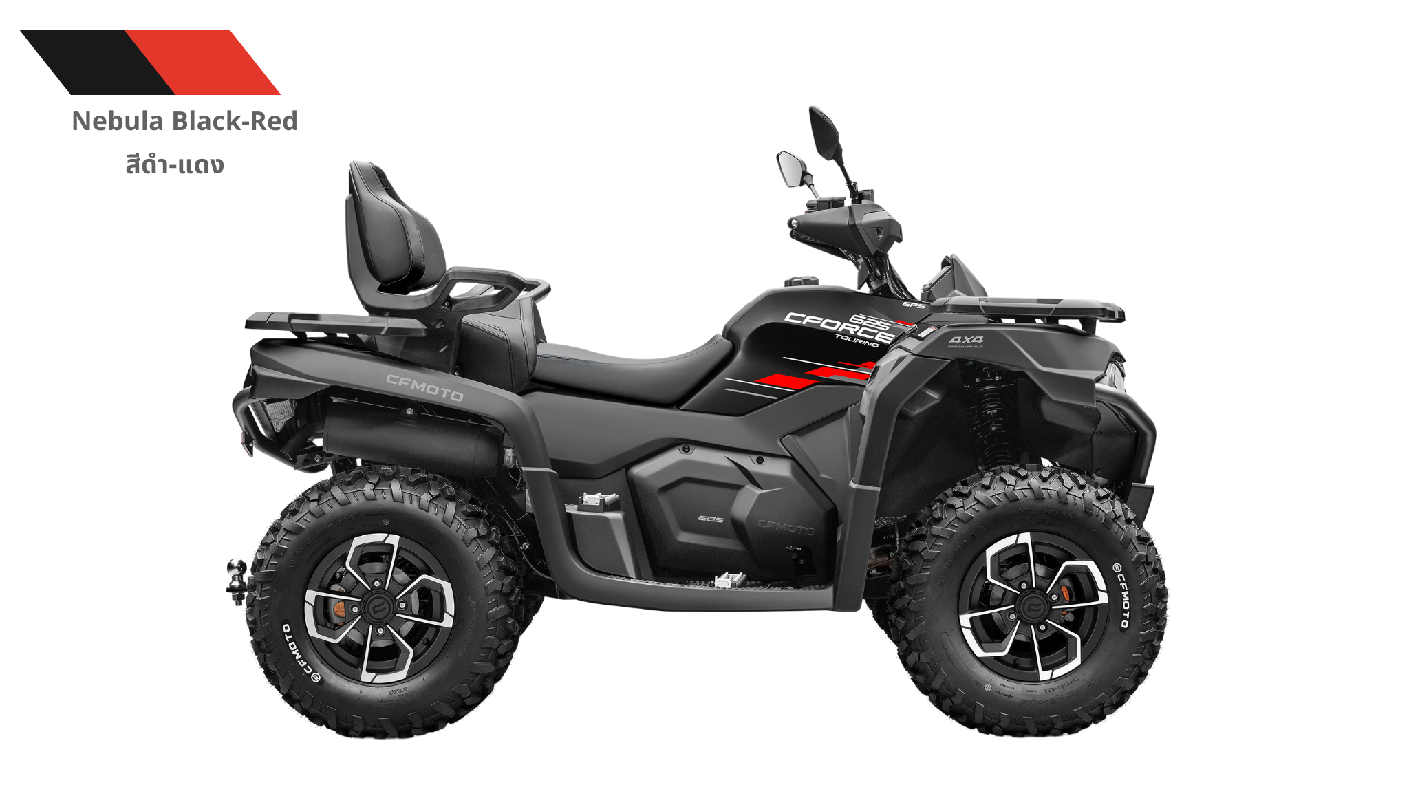 ATV เอทีวี CFMOTO 600cc 4x4