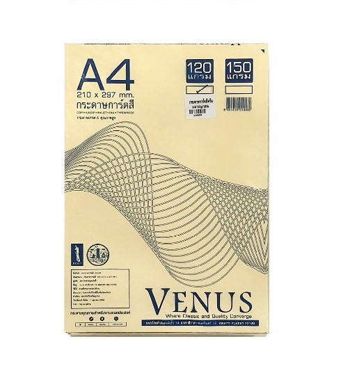 กระดาษการ์ดสี Venus A4 120 แกรม 180 แผ่น สีครีม