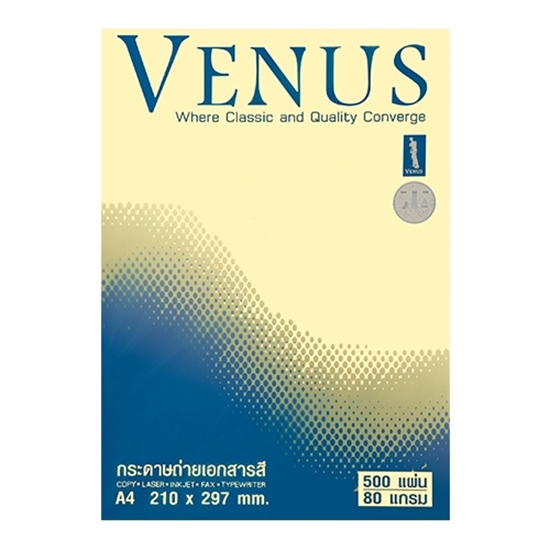 กระดาษถ่ายเอกสารสี Venus A4 80 แกรม No.07 สีครีม