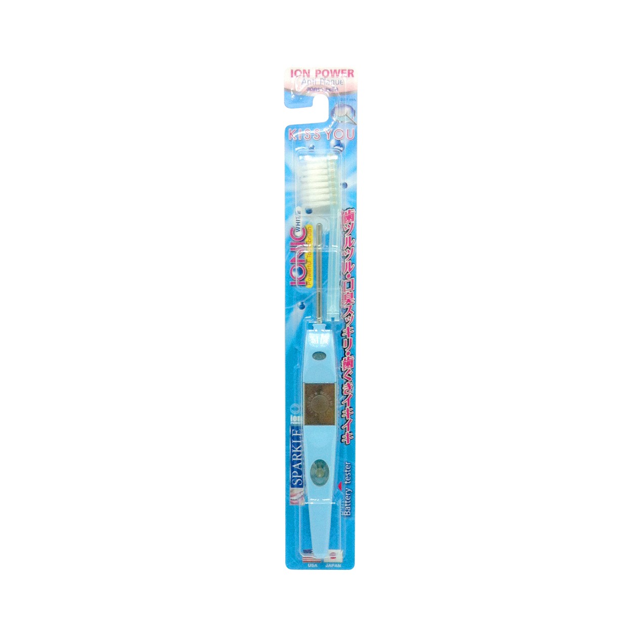 SPARKLE แปรงสีฟัน Ionic Toothbrush #สีฟ้า SK0294