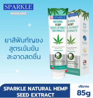 Sparkle Natural Hemp seed extract Toothpaste ยาสีฟันกัญชง สูตรธรรมชาติ (Hemp seed extract) SK0663