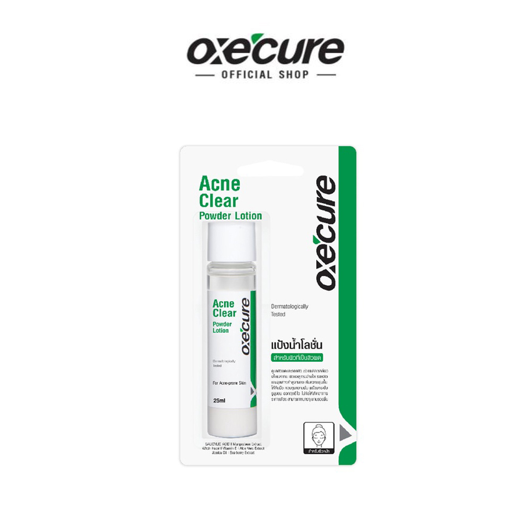Oxe'cure Acne Clear Powder Lotion 25ml. - OX0004