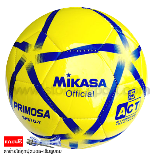 ฟุตบอล Mikaza หนังเย็บ TPU SP510-Y