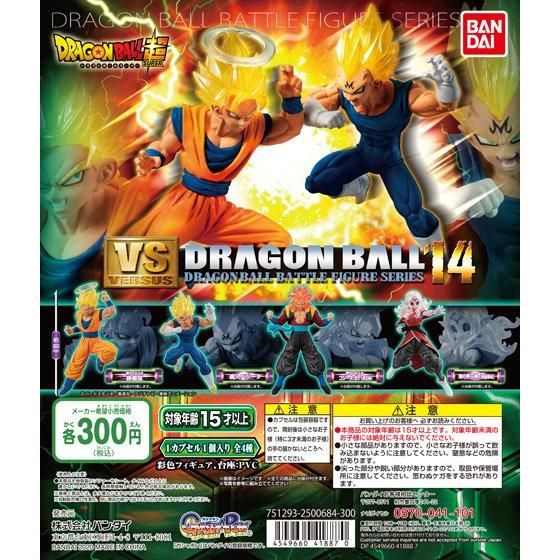 โมเดลกาชาปองดรากอนบอล Db Vs ช ดท 14 ขายแยกต ว Ss Goku Tootoys - sinrobloxdragon ball online generations ดรากอนบอลเเมพใหม ดทสดในตอนน ᴴᴰ