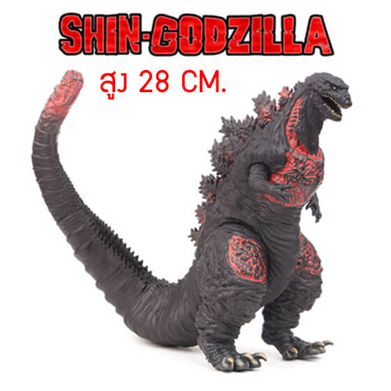 โมเดลชินก็อตซิลล่าตัวใหญ่ Big Shin Godzilla