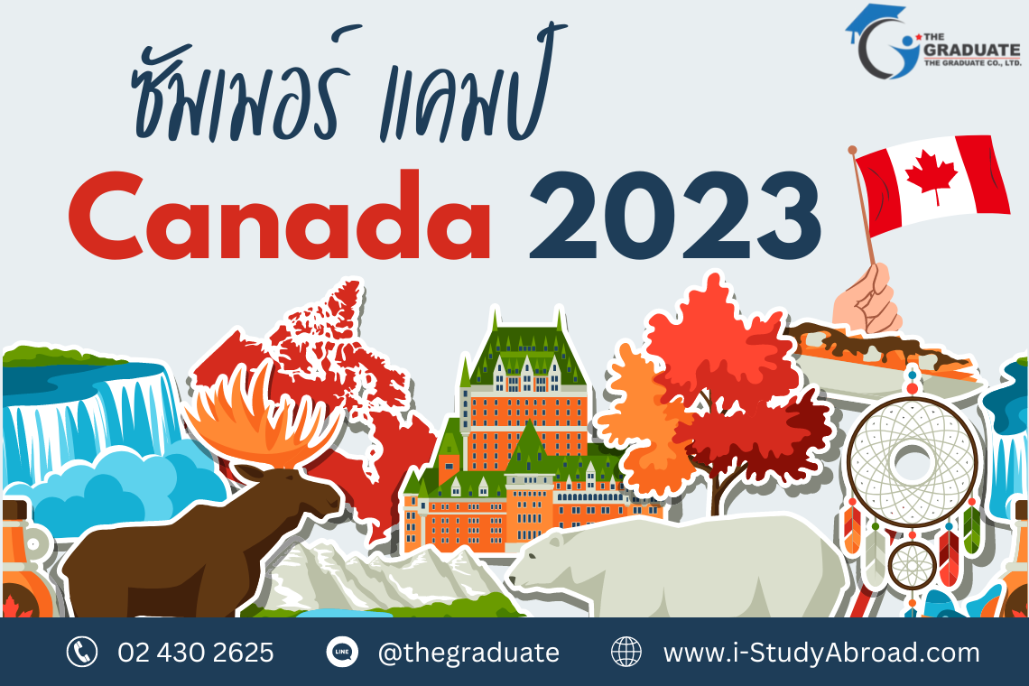 ILAC Summer Camp In Canada 2023 ซัมเมอร์แคมป์ แคนาดา 2023 - I-studyabroad