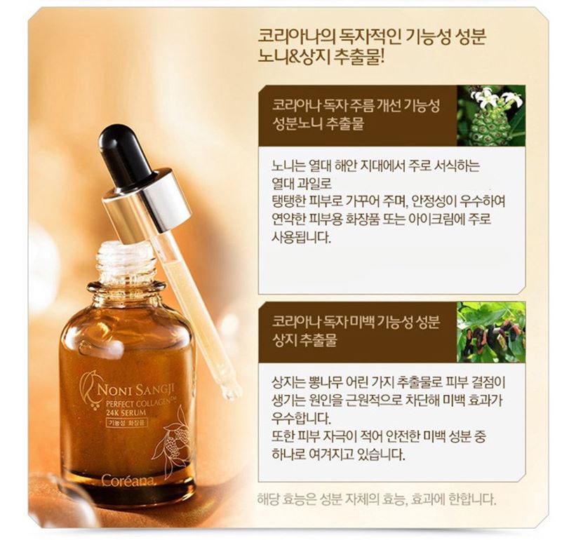 Coreana Ample N Entangle shot Collagen Ampoule 30ml - testerkorea