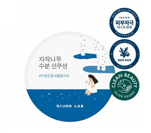 Round Lab Birch Juice Moisturizing Sun Cushion 15g - testerkorea