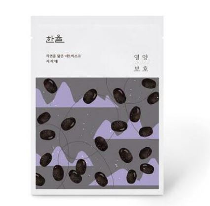 Hanyul Seo Ri Tae Sheet Mask 10 Sheet