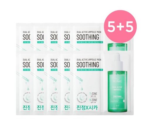 SCINIC Dual Active Ampoule Mask [Soothing] 5+5