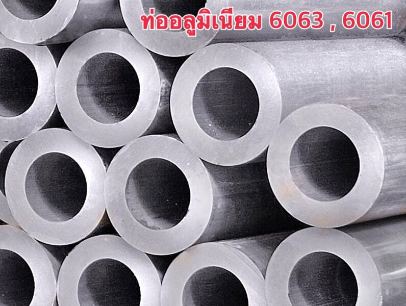 อลูมิเนียมท่อ (Aluminium Pipe) - clinemetal