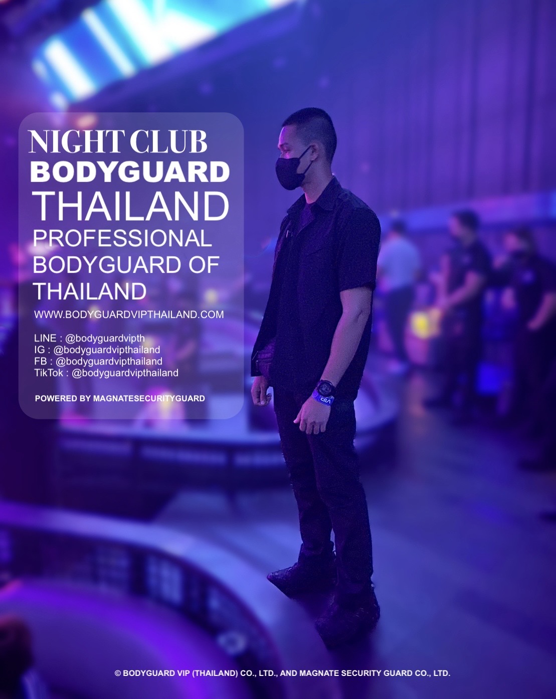 บริการบอดี้การ์ดส่วนตัว Nightclub Bodyguard