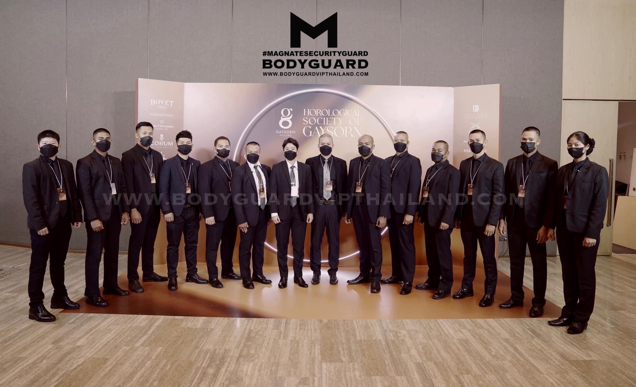 บริษัทบอดี้การ์ดมืออาชีพประเทศไทย