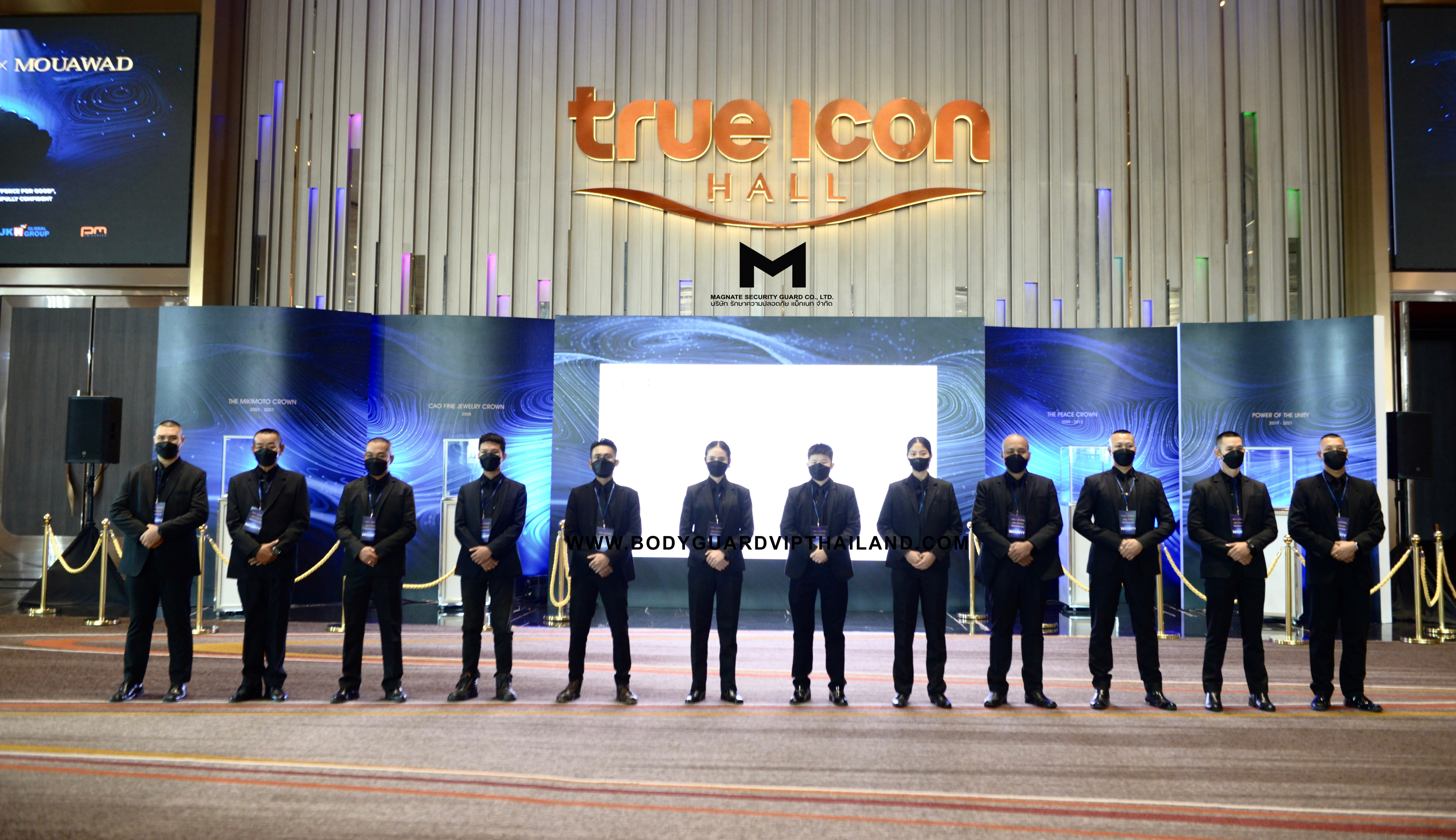 บริการรักษาความปลอดภัยงานEvent บริษัทบอดี้การ์ด
