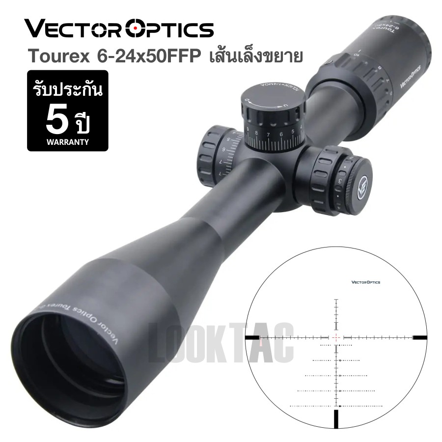 Vector Optics Hugo 3-12x44GT SFP Rifle scope