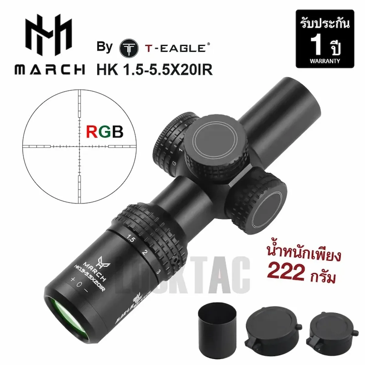 T-Eagle March HK 1.5-5.5X20IR T-Eagle March HK 1.5-5.5X20IR